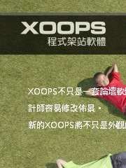 Xoops.org.tw