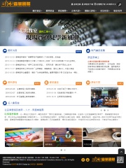 睿華國際管理顧問股份有限公司報名系統網頁設計