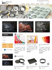 iez Home Products購物網站設計案