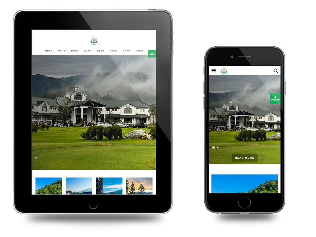 山溪地高爾夫球場響應式網站設計