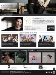 凱士國際娛樂有限公司模特兒經紀網頁設計