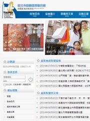 臺北市商圈產業聯合會網頁