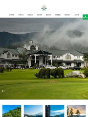 新竹山溪地高爾夫球場手機版網頁設計，整合部落格與球道展示的入口型網站。