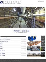 杭州鐵牛機械網頁