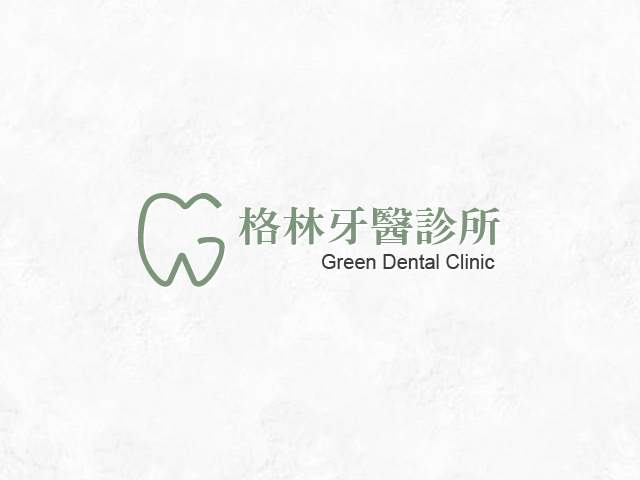  牙醫診所網站設計案例 